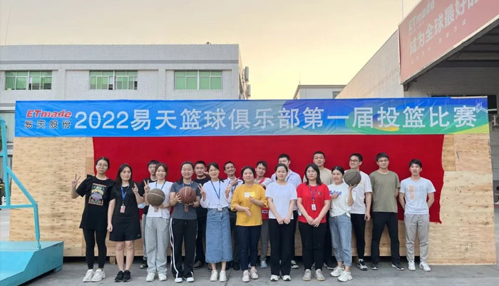 永利yl23411·俱乐部|投篮比赛活动精彩回顾