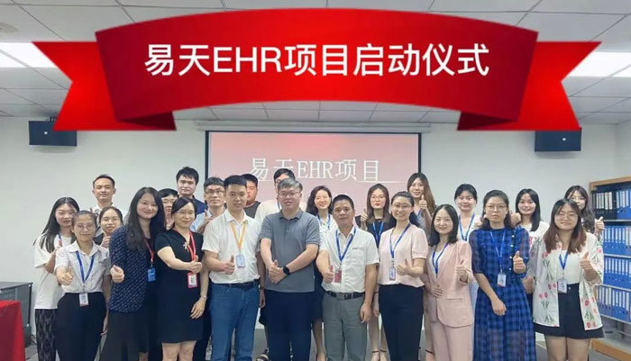 永利yl23411&万达宝人力资源管理系统项目正式启动